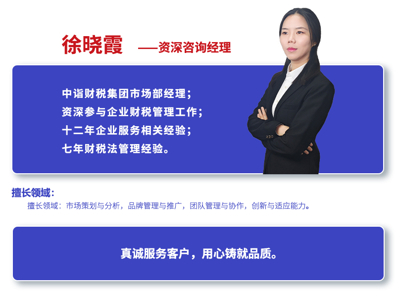 徐晓霞.jpg