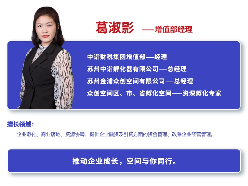 葛淑影_副本.jpg