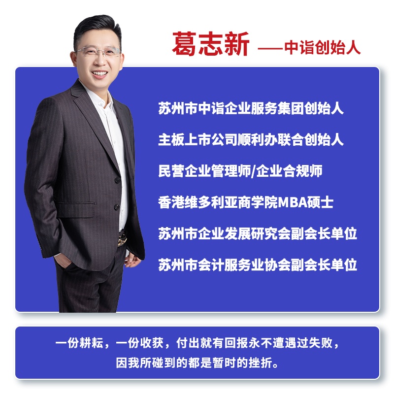1葛总_副本.jpg