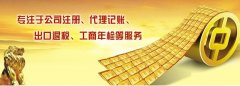 苏州注册分公司需要注册资金吗？