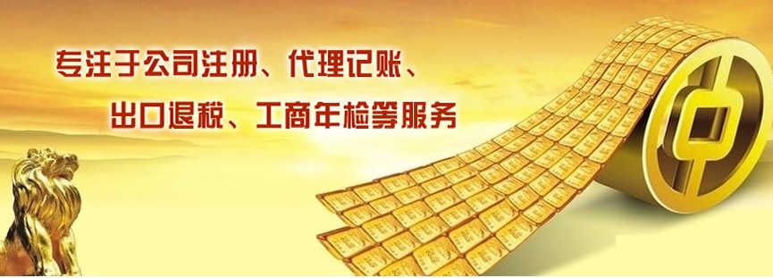 苏州注册分公司需要注册资金吗