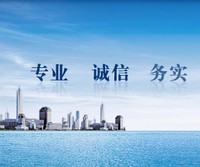 苏州注册分公司名称要求有什么?
